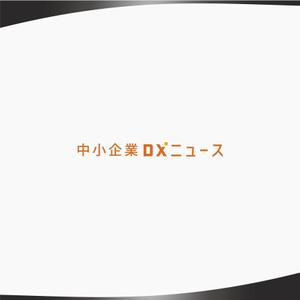 DR.DESIGN (Nakamura__)さんの中小企業DXニュースへの提案