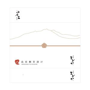 LITZ (Litz)さんの鯛茶漬けパッケージ制作への提案