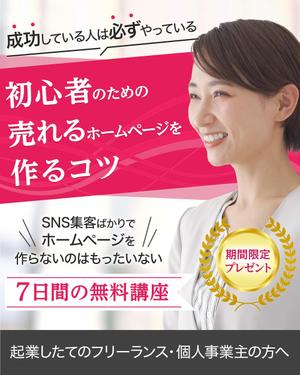鶴岡製作所 (TsuruokaMfg)さんのランディングページのヘッダーデザインへの提案
