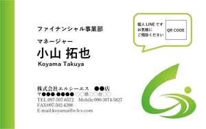 Kaori (kaori_kamimura)さんの会社名刺作成への提案