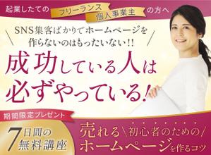 テコクリエイト (Abekawa_mochi06)さんのランディングページのヘッダーデザインへの提案