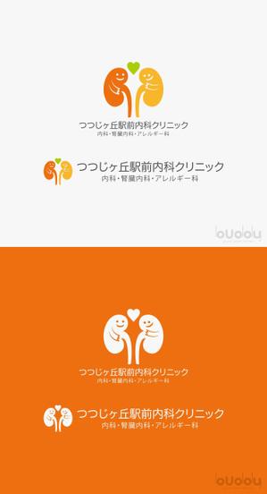 buddy knows design (kndworking_2016)さんの「つつじヶ丘駅前内科クリニック」のロゴ製作への提案