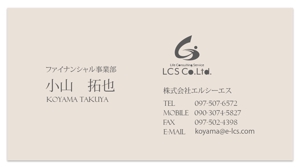 松原裕太 (k93wyuta)さんの会社名刺作成への提案