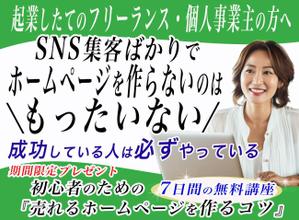 Ryu21 (tatuhito)さんのランディングページのヘッダーデザインへの提案