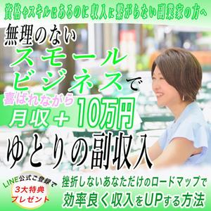 Ryu21 (tatuhito)さんのfacebookでキャンペーン用の画像への提案