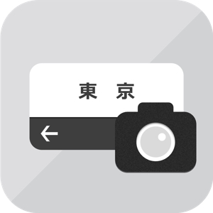 saekoeda  (saekoeda)さんのiPhoneアプリのアイコン作成への提案
