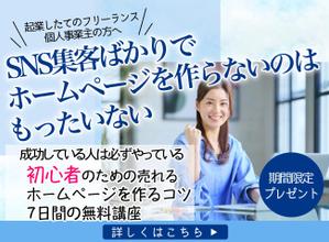 永井 めぐみ (megu_06)さんのランディングページのヘッダーデザインへの提案