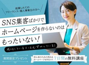 esu_design (esumax)さんのランディングページのヘッダーデザインへの提案