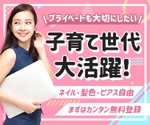 misato_design (mk92)さんの「女性向け人材募集」ディスプレイ広告用のバナーへの提案