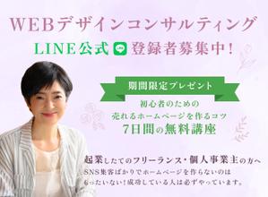 株式会社みつばシステム (mitsuba-system)さんのランディングページのヘッダーデザインへの提案