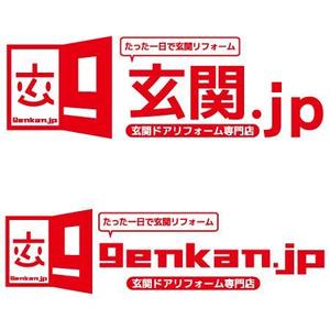 mikejiさんの「玄関ドア」屋のロゴマーク作成への提案