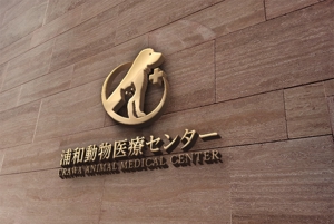 haruru (haruru2015)さんの新規開業動物病院「浦和動物医療センター」のロゴへの提案
