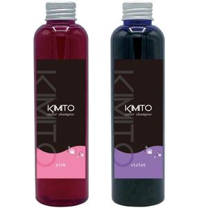 u-ko (u-ko-design)さんの美容室オリジナルブランド「KIMITO」のカラーシャンプーのラベルデザインへの提案