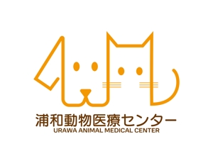 tora (tora_09)さんの新規開業動物病院「浦和動物医療センター」のロゴへの提案
