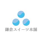 teppei (teppei-miyamoto)さんのスイーツ販売店「鎌倉スイーツ本舗」のロゴへの提案