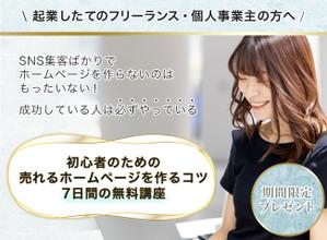 creas-design (creas)さんのランディングページのヘッダーデザインへの提案