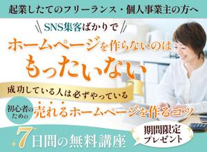 Umi Design ()さんのランディングページのヘッダーデザインへの提案