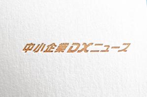 ambrose design (ehirose3110)さんの中小企業DXニュースへの提案