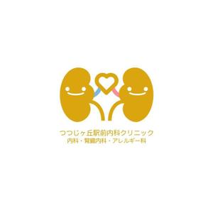 にかわすす (nikawasusu97)さんの「つつじヶ丘駅前内科クリニック」のロゴ製作への提案