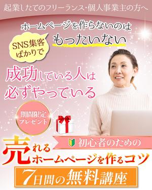 TOP55 (TOP55)さんのランディングページのヘッダーデザインへの提案