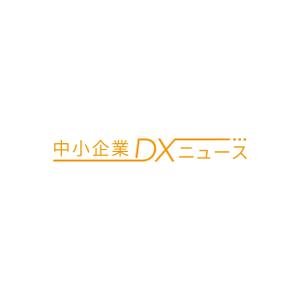 holy245 (holy245)さんの中小企業DXニュースへの提案