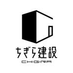タクボ。 (takubo)さんの「ちぎら建設」のロゴ作成への提案