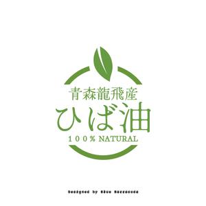 BLUE BARRACUDA (Izkondo)さんの青森龍飛産ひば油製品のロゴへの提案