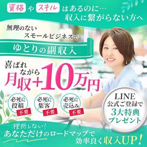 ナギデザイン (nagidesign)さんのfacebookでキャンペーン用の画像への提案