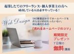 N+WEB+Design (user_lan_2392)さんのランディングページのヘッダーデザインへの提案
