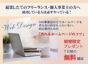 N+WEB+Design (user_lan_2392)さんのランディングページのヘッダーデザインへの提案