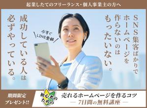 baco graphix (baco)さんのランディングページのヘッダーデザインへの提案