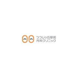 nabe (nabe)さんの「つつじヶ丘駅前内科クリニック」のロゴ製作への提案