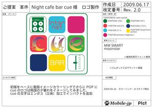 mobile-jpさんのナイトカフェ・バーの看板ロゴ制作への提案