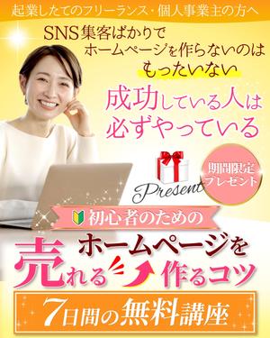 TOP55 (TOP55)さんのランディングページのヘッダーデザインへの提案
