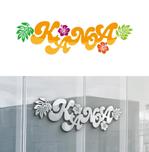 株式会社フォアド (Hiroyuki0319)さんのエステティックサロン『KANOA』のロゴへの提案