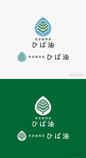 buddy knows design (kndworking_2016)さんの青森龍飛産ひば油製品のロゴへの提案
