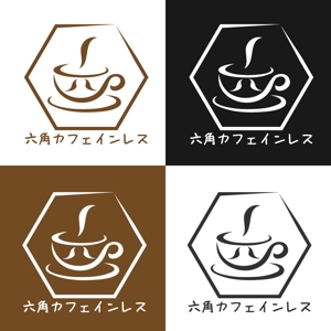 ANCS (AncLlc)さんのカフェインレス珈琲専門ブランドのロゴの制作をお願いいたしますへの提案