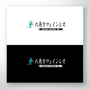 saiga 005 (saiga005)さんのカフェインレス珈琲専門ブランドのロゴの制作をお願いいたしますへの提案
