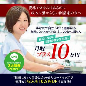 rabokobar (rabokobar)さんのfacebookでキャンペーン用の画像への提案