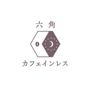 okicha-nel (okicha-nel)さんのカフェインレス珈琲専門ブランドのロゴの制作をお願いいたしますへの提案