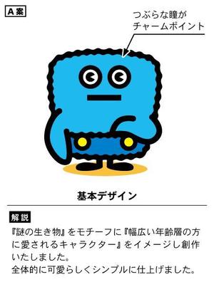 アユカワさん (ayukawa3)さんの不動産会社のシンプルな謎のキャラクター制作への提案