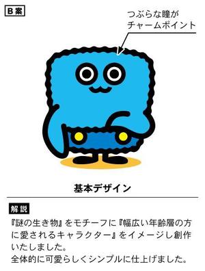 アユカワさん (ayukawa3)さんの不動産会社のシンプルな謎のキャラクター制作への提案