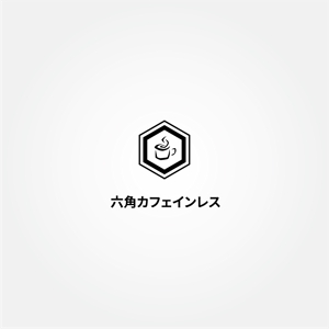 tanaka10 (tanaka10)さんのカフェインレス珈琲専門ブランドのロゴの制作をお願いいたしますへの提案