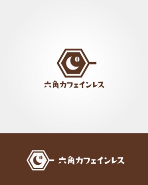 N design (noza_rie)さんのカフェインレス珈琲専門ブランドのロゴの制作をお願いいたしますへの提案
