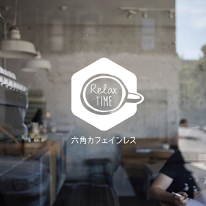村田　恵 (megumimurata)さんのカフェインレス珈琲専門ブランドのロゴの制作をお願いいたしますへの提案
