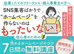 よしかわ (Yoshikawa_0402)さんのランディングページのヘッダーデザインへの提案