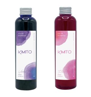 N design (noza_rie)さんの美容室オリジナルブランド「KIMITO」のカラーシャンプーのラベルデザインへの提案