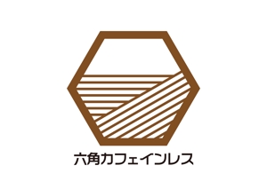 tora (tora_09)さんのカフェインレス珈琲専門ブランドのロゴの制作をお願いいたしますへの提案