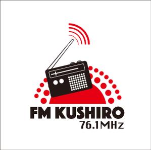 加藤　寛 (sp7d75q9)さんの北海道・釧路のFM局のロゴ刷新への提案
