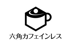 gravelさんのカフェインレス珈琲専門ブランドのロゴの制作をお願いいたしますへの提案
